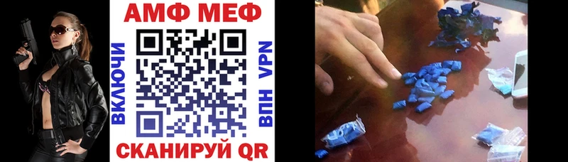 Амфетамин 98%  Гаврилов Посад 
