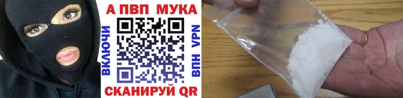 KRAKEN зеркало  Гаврилов Посад  A PVP мука 