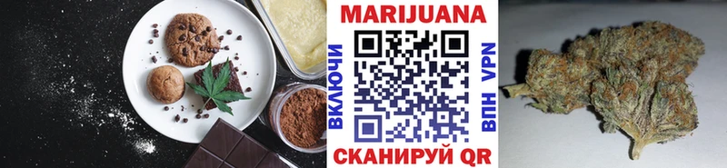 Печенье с ТГК марихуана  где купить наркоту  Гаврилов Посад 