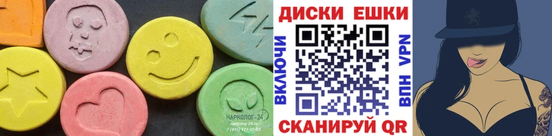 Экстази 99%  Гаврилов Посад 