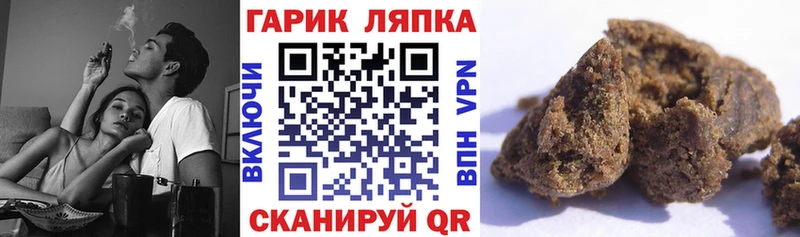 ГАШИШ 40% ТГК  Гаврилов Посад 