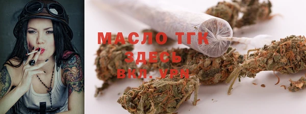 шишки Волосово