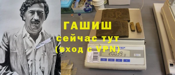 спайс Вязники
