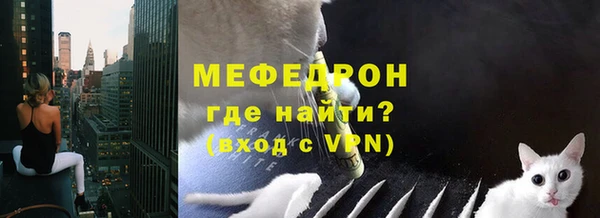 шишки Волосово