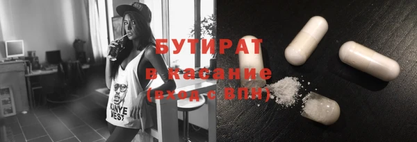 шишки Волосово