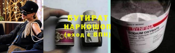 кокс Беслан