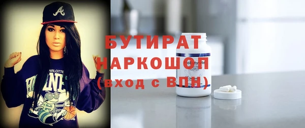 шишки Волосово