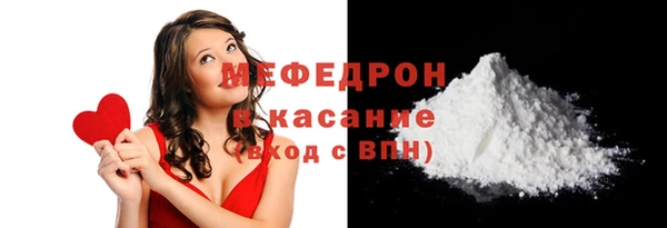 шишки Волосово