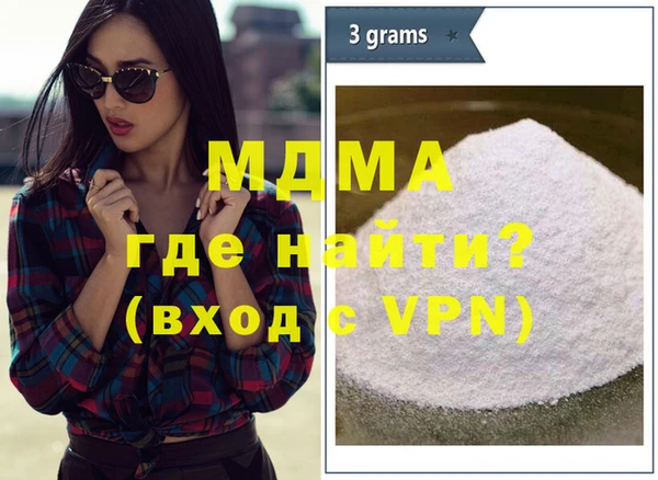 тгк Вязьма