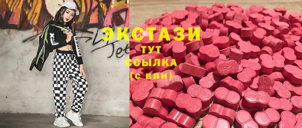 шишки Волосово