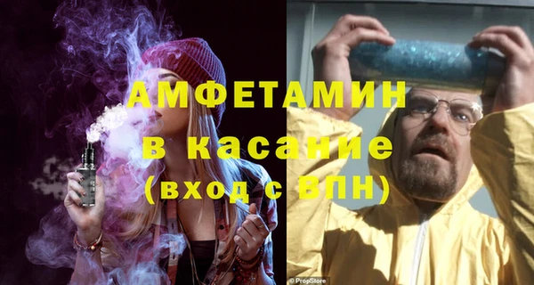 бутират Бикин