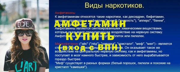 шишки Волосово