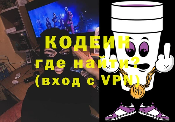 шишки Волосово