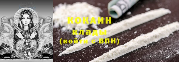 бутират Бикин
