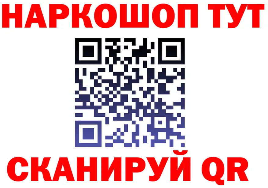 Alfa_PVP Crystall зеркало дарк нет гидра Гаврилов Посад