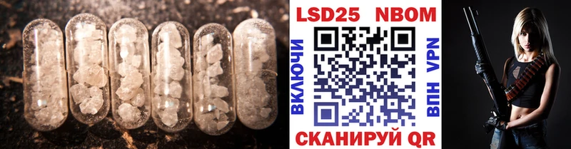 Лсд 25 экстази ecstasy  Гаврилов Посад 