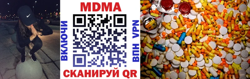 MDMA crystal  hydra как войти  Гаврилов Посад 