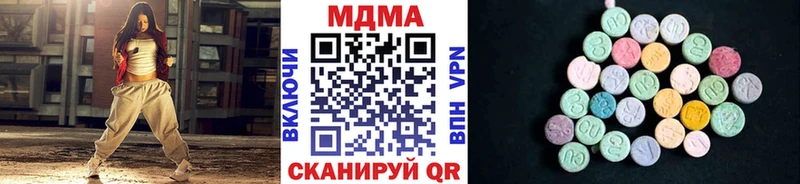 MDMA молли Гаврилов Посад