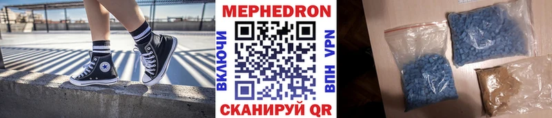 МЯУ-МЯУ 4 MMC  Гаврилов Посад 