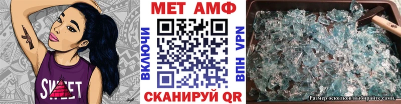 МЕТАМФЕТАМИН Декстрометамфетамин 99.9%  наркота  Гаврилов Посад 