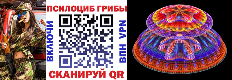 Галлюциногенные грибы GOLDEN TEACHER  mega рабочий сайт  Гаврилов Посад 